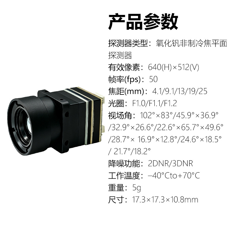 Drone infrared thermal imager  - Drone Camera Thermal review and price